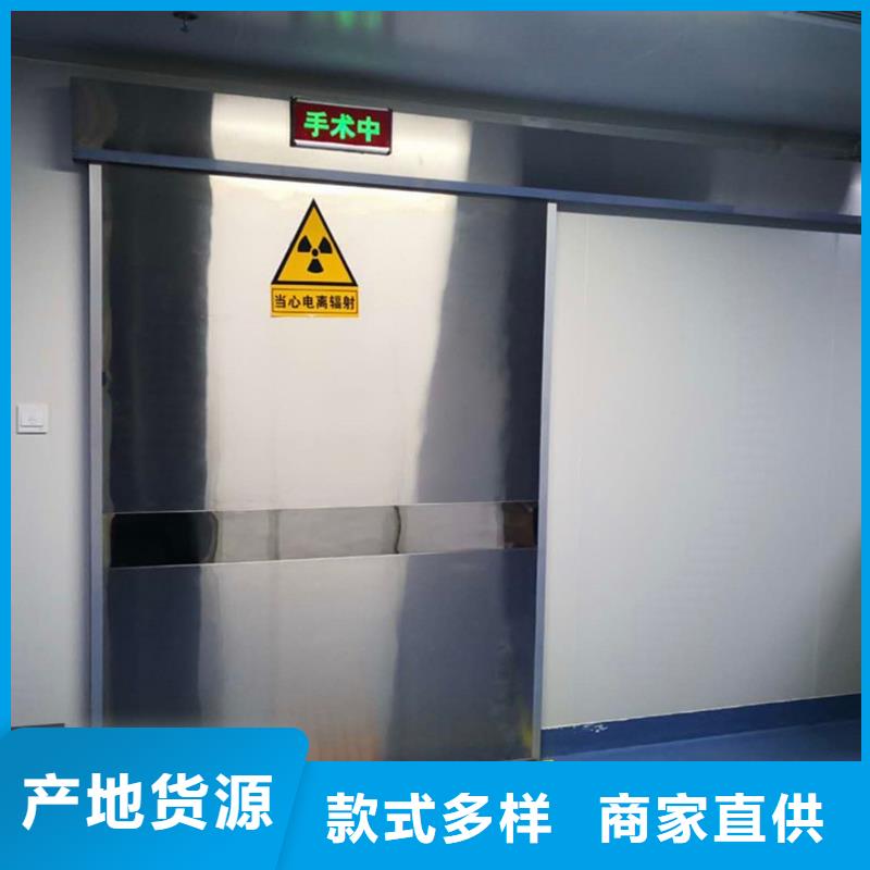 铅门-医用气密铅防护门品种全