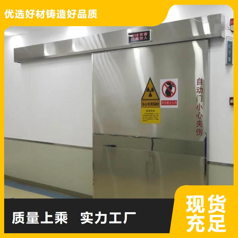 【铅门】铅门定制支持加工定制