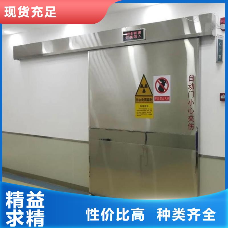【 铅门_防辐射铅门厂家供应】-市场覆盖|洪江|中方|湘西|岳阳|张家界|长沙|常德-阿奇乐乐
