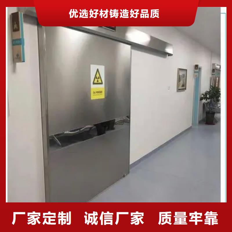 铅门【铅玻璃定制】客户满意度高