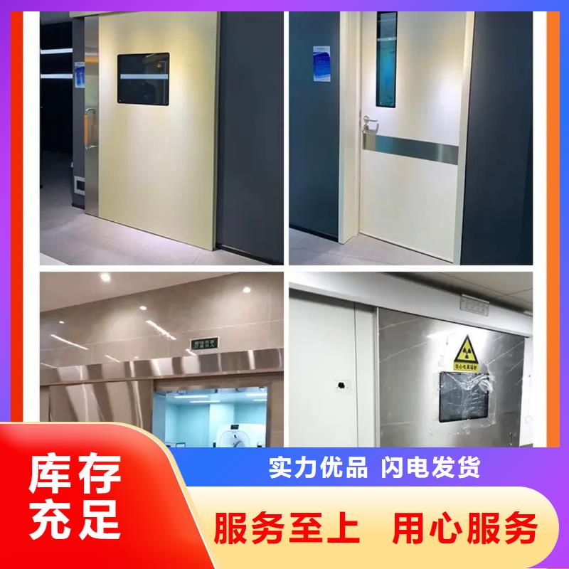 【铅门】铅玻璃定制货源报价
