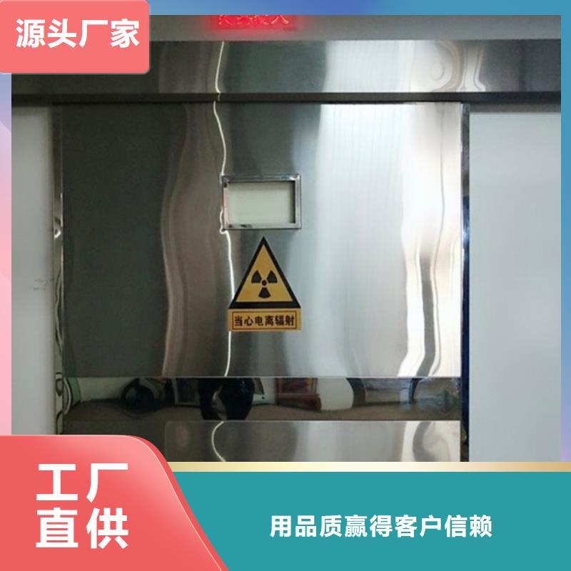 铅门X光室铅门细节决定品质