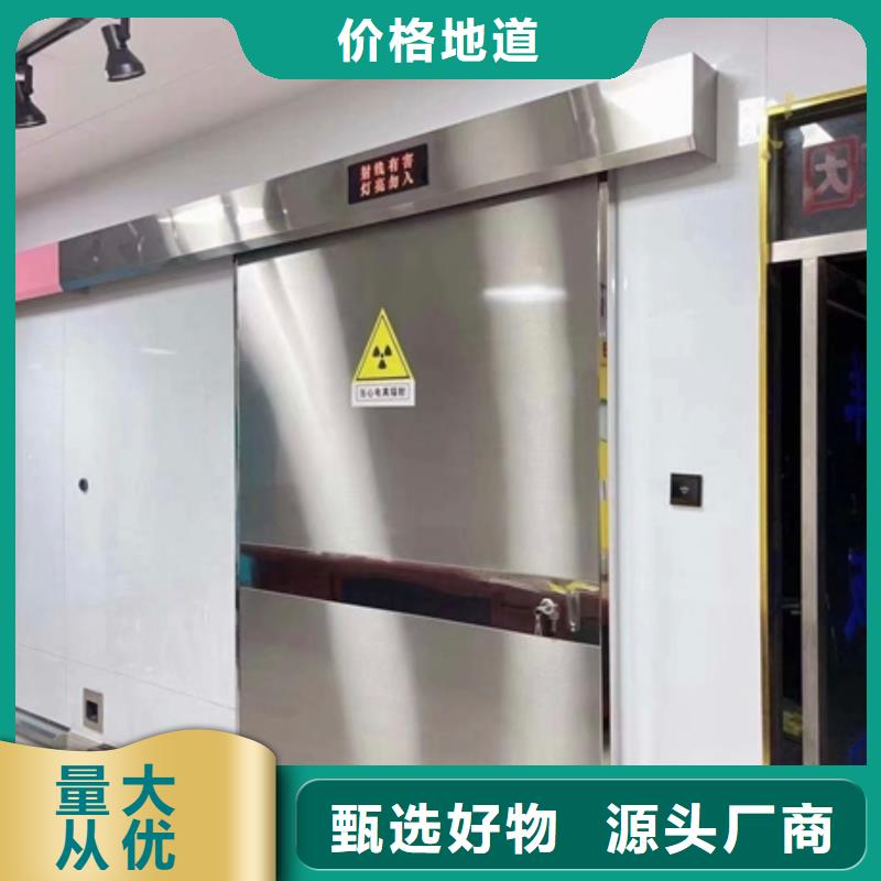 铅门铅板实体厂家支持定制