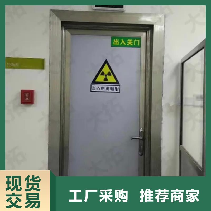 电动铅防护门视频-电动铅防护门|阳泉市|平定|盂县|晋中|吕梁|朔州|运城|忻州|长治|大同