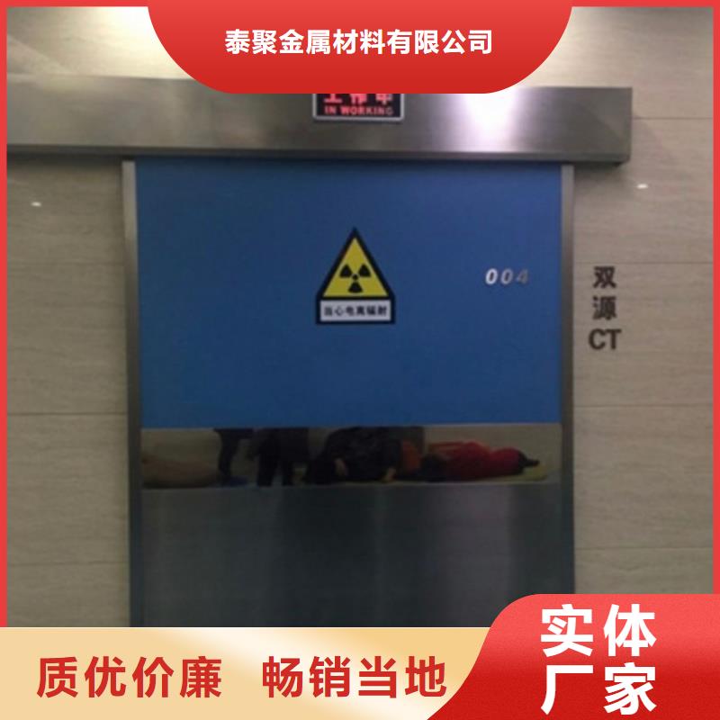 电动铅防护门视频-电动铅防护门|阳泉市|平定|盂县|晋中|吕梁|朔州|运城|忻州|长治|大同
