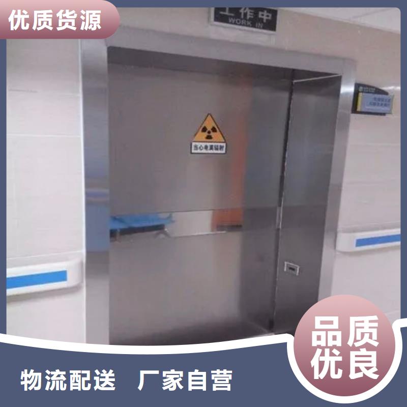 【铅门-铅房专注细节专注品质】