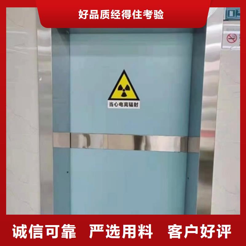 铅门铅砖定制精工细致打造