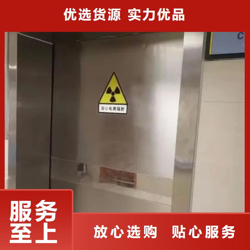 电动铅防护门视频-电动铅防护门-湖南省怀化市【当地】品牌-中方|沅陵|张家界|长沙|邵阳|岳阳