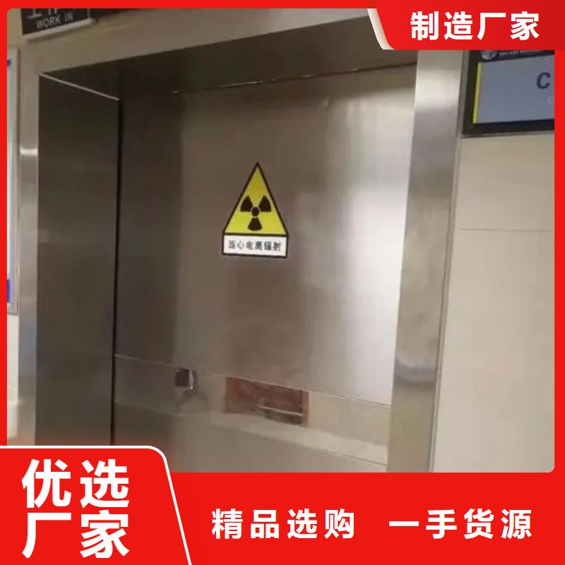 铅门品质做服务
