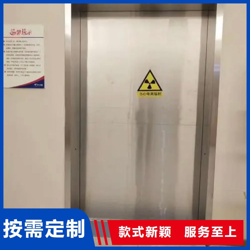 电动铅防护门-视频-阳泉市电动铅防护门-泰聚金属材料(阳泉市分公司)服务区域平定|盂县|太原|晋中|朔州|晋城|长治|运城|大同