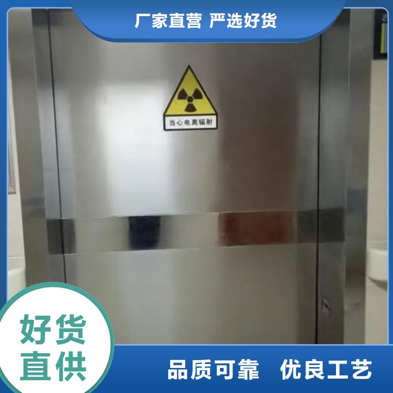 铅门铅板厂家供您所需