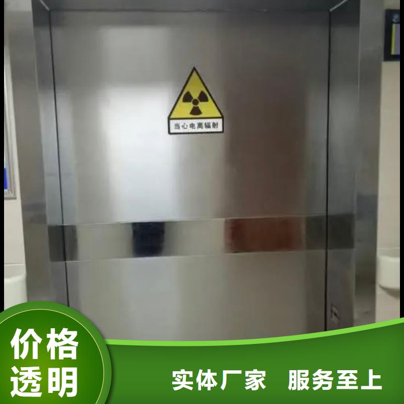 铅门铅玻璃专业生产品质保证
