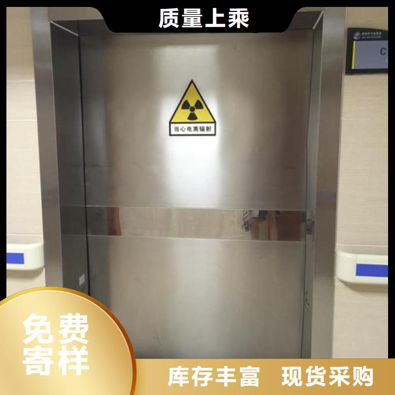 铅门【铅玻璃定制】客户满意度高