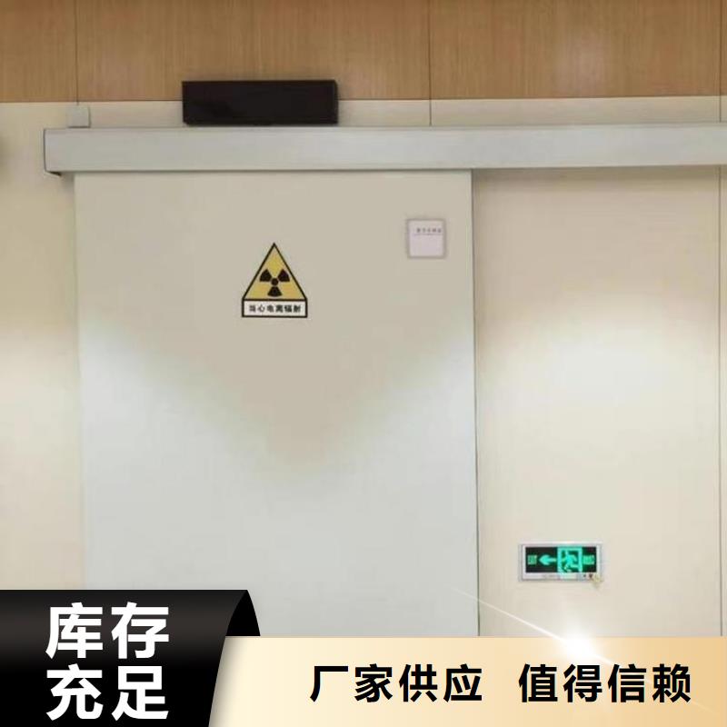 【 铅门_防辐射铅门厂家供应】-市场覆盖|洪江|中方|湘西|岳阳|张家界|长沙|常德-阿奇乐乐