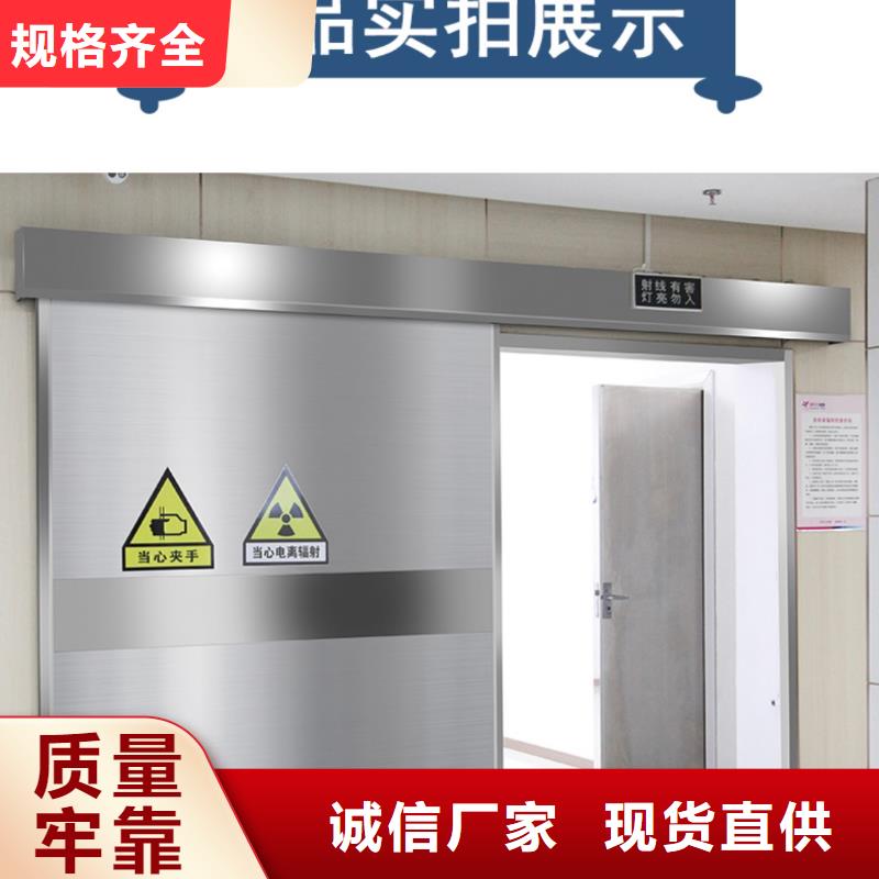 电动铅防护门-视频-阳泉市电动铅防护门-泰聚金属材料(阳泉市分公司)服务区域平定|盂县|太原|晋中|朔州|晋城|长治|运城|大同