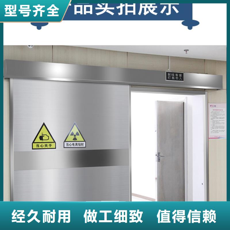 铅门铅板实体厂家支持定制
