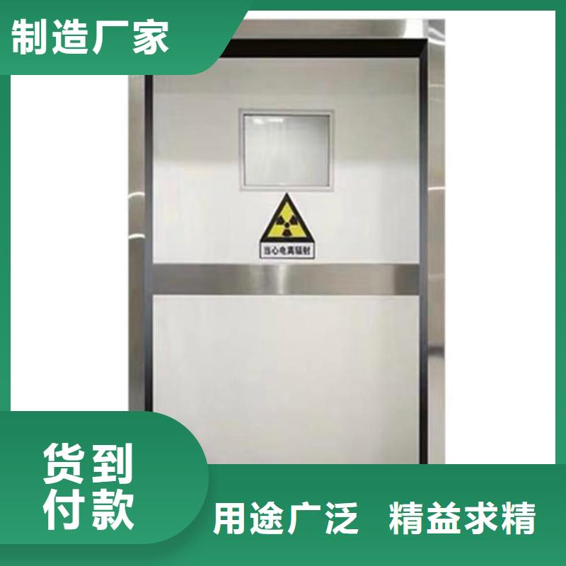 【铅门-铅房专注细节专注品质】