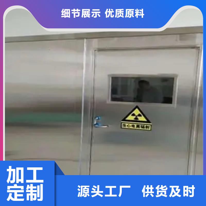 铅门医用气密铅防护门现货直供
