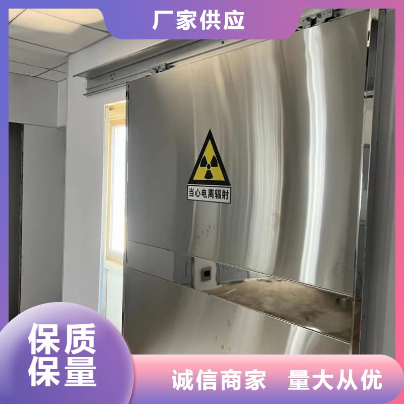 铅门铅砖定制精工细致打造