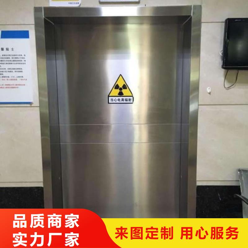 铅门防辐射铅门原厂制造