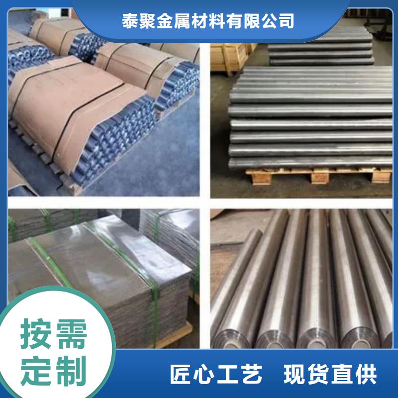 铅板-【铅玻璃】精选厂家好货 泰聚金属材料(德阳市分公司)