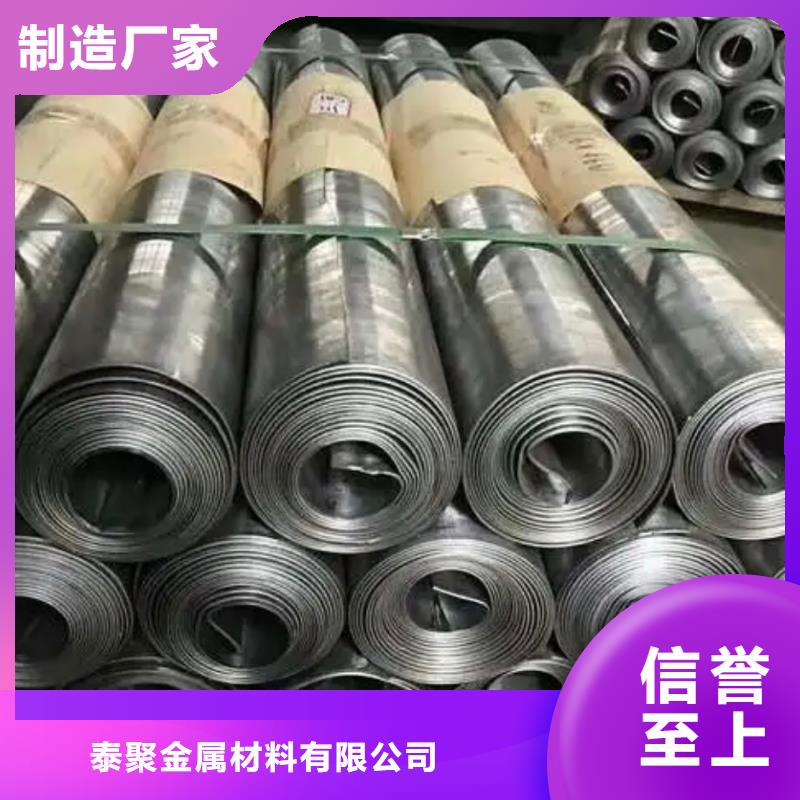 铅板一手货源源头厂家
