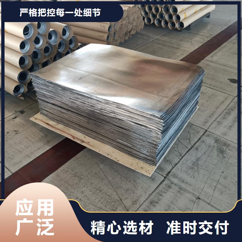 铅板铅玻璃定制销售售后为一体