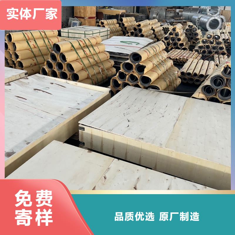 铅板-【铅玻璃】精选厂家好货 泰聚金属材料(德阳市分公司)