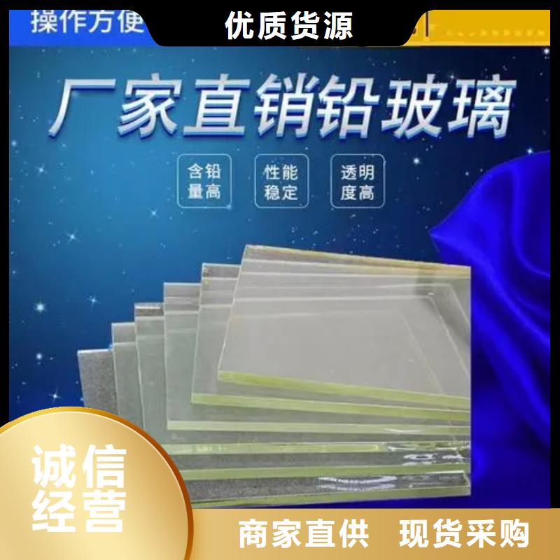 铅玻璃不锈钢铅门细节之处更加用心