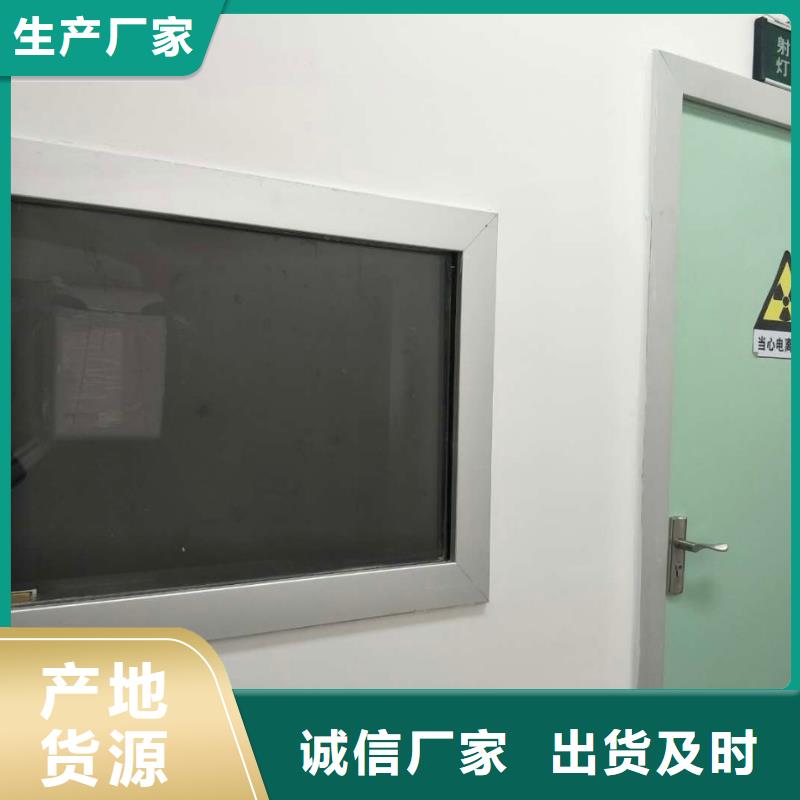 铅玻璃铅门定制检验发货