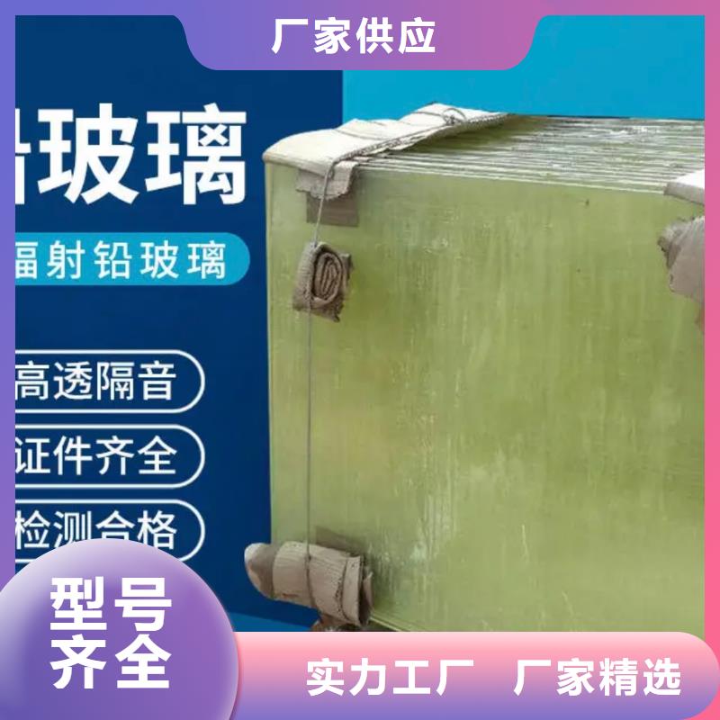 铅玻璃铅板定制48小时发货