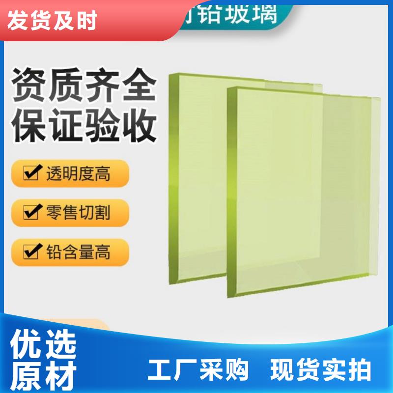 铅玻璃铅砖好货采购