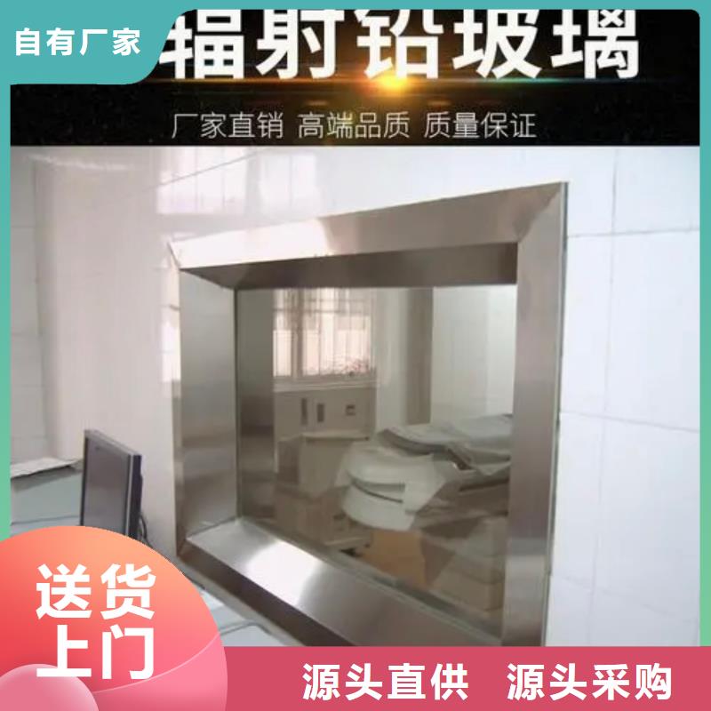 铅玻璃铅玻璃厂家工厂批发