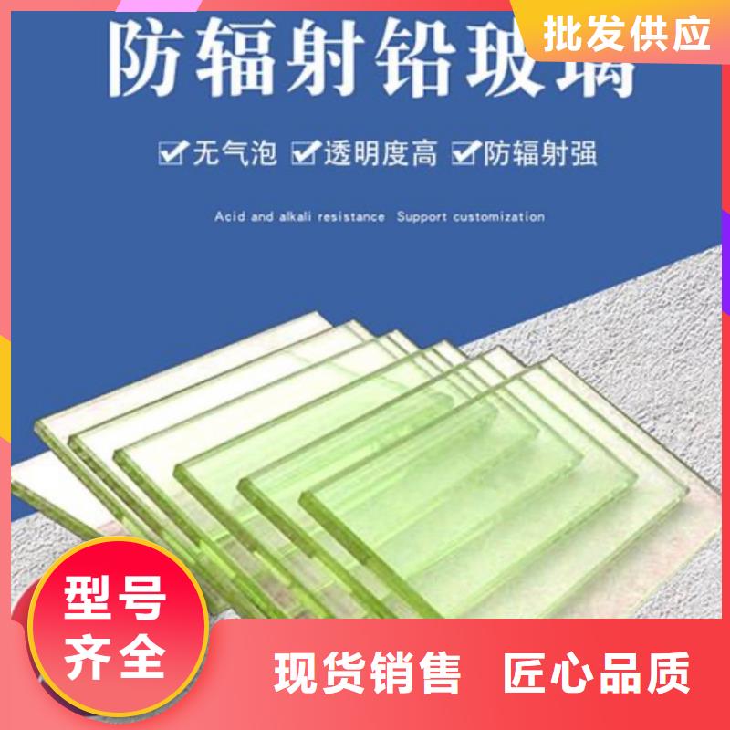 铅玻璃,铅房厂家今日新品
