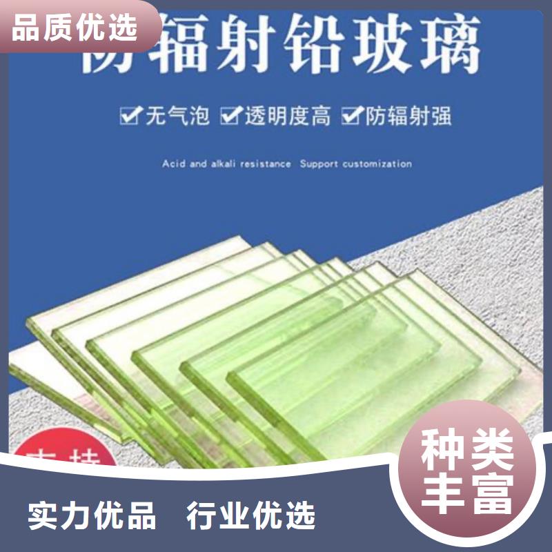 铅玻璃_铅门定制定做