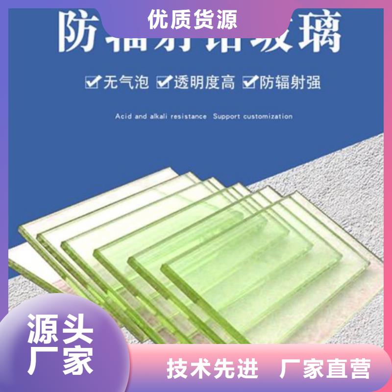 铅玻璃,铅玻璃定制当地厂家值得信赖