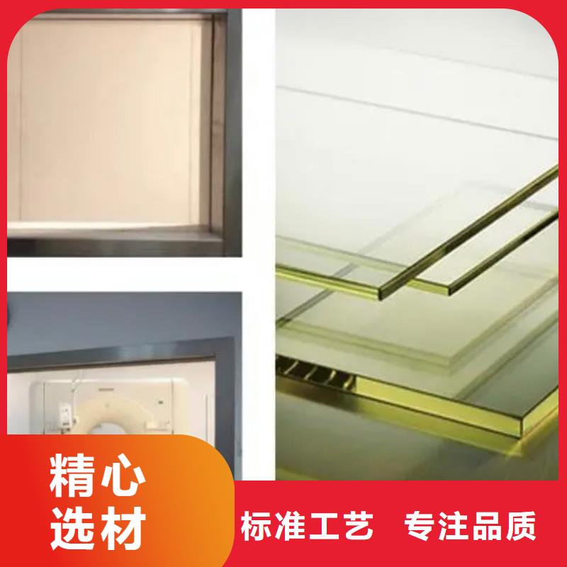 铅玻璃铅板定制好产品不怕比