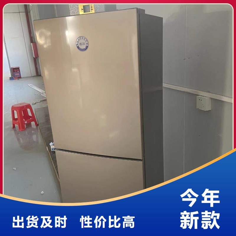 冷藏防爆冰箱-视频-冷藏防爆冰箱_甘肃省白银市市场覆盖会宁|平川|平凉|定西|武威|临夏|天水|甘南等