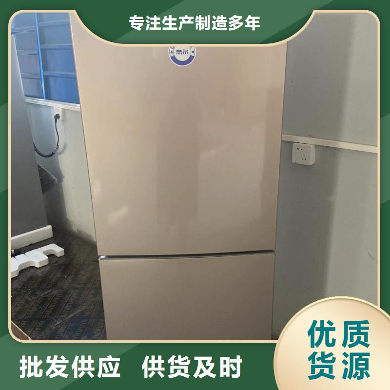 【 防爆冰箱-防爆干燥箱厂家售后服务完善】|靖远|景泰|张掖|临夏|武威|嘉峪关|酒泉aq00.com