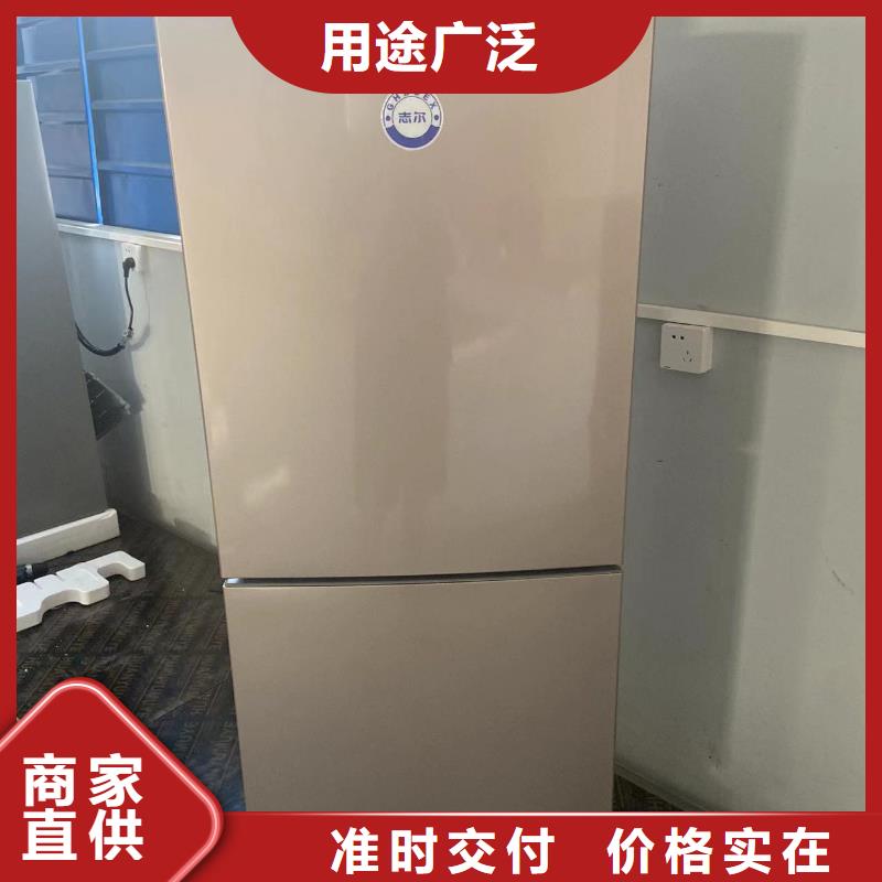 冷藏防爆冰箱视频-冷藏防爆冰箱-宏中格电气科技(西安市分公司)服务区域雁塔|未央|咸阳|商洛|铜川|延安|安康|汉中|宝鸡