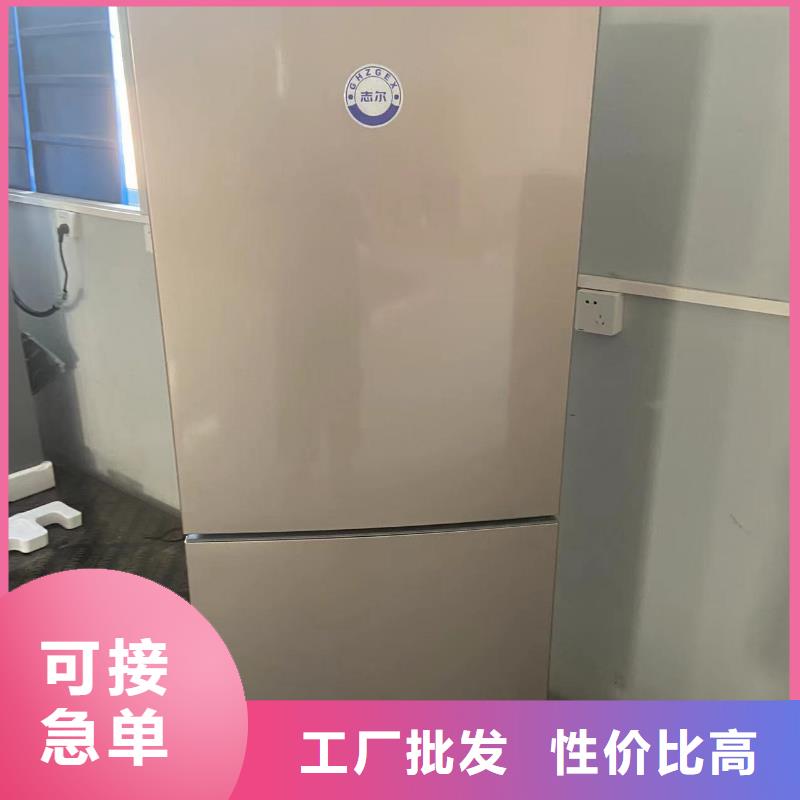 冷藏防爆冰箱-视频-冷藏防爆冰箱_甘肃省白银市市场覆盖会宁|平川|平凉|定西|武威|临夏|天水|甘南等