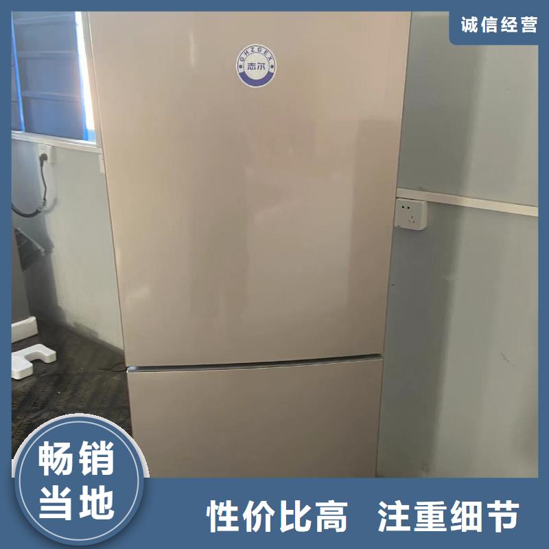 冷藏防爆冰箱视频-冷藏防爆冰箱_河南省鹤壁市市场覆盖浚县|山城|信阳|许昌|焦作|洛阳|安阳|郑州等