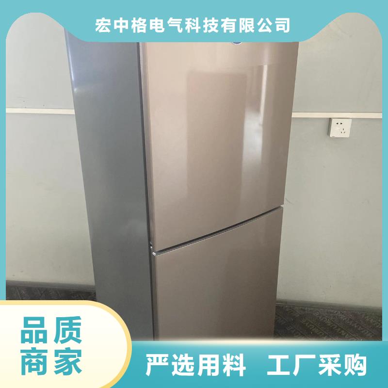 冷藏防爆冰箱视频-冷藏防爆冰箱-宏中格电气科技(西安市分公司)服务区域雁塔|未央|咸阳|商洛|铜川|延安|安康|汉中|宝鸡