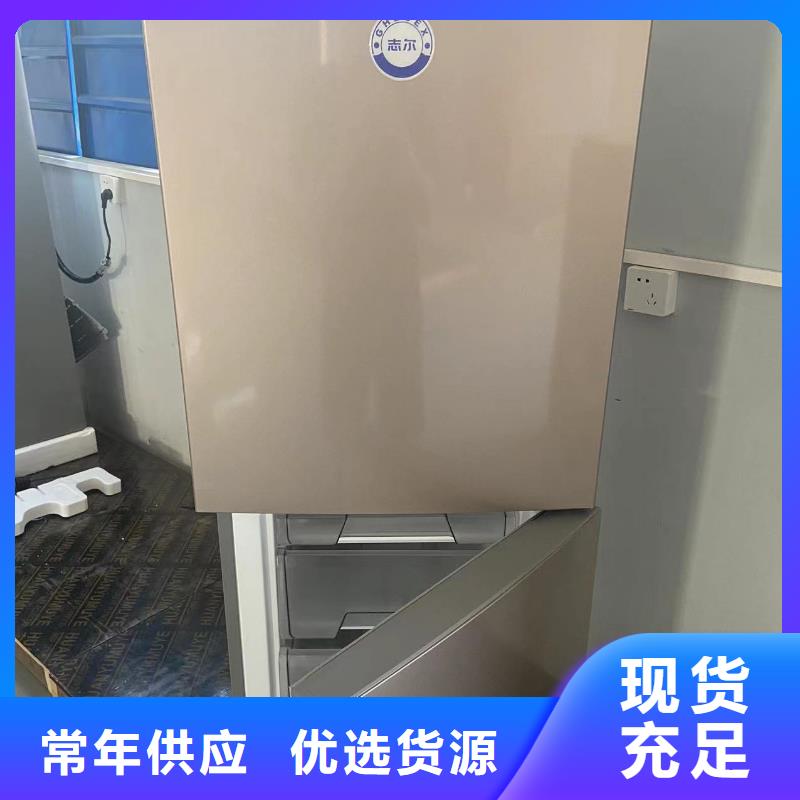 防爆冰箱-【防爆冰箱厂家】精工细致打造-服务区域包括淇县|浚县|商丘|焦作|濮阳|周口|平顶山等-产品视频