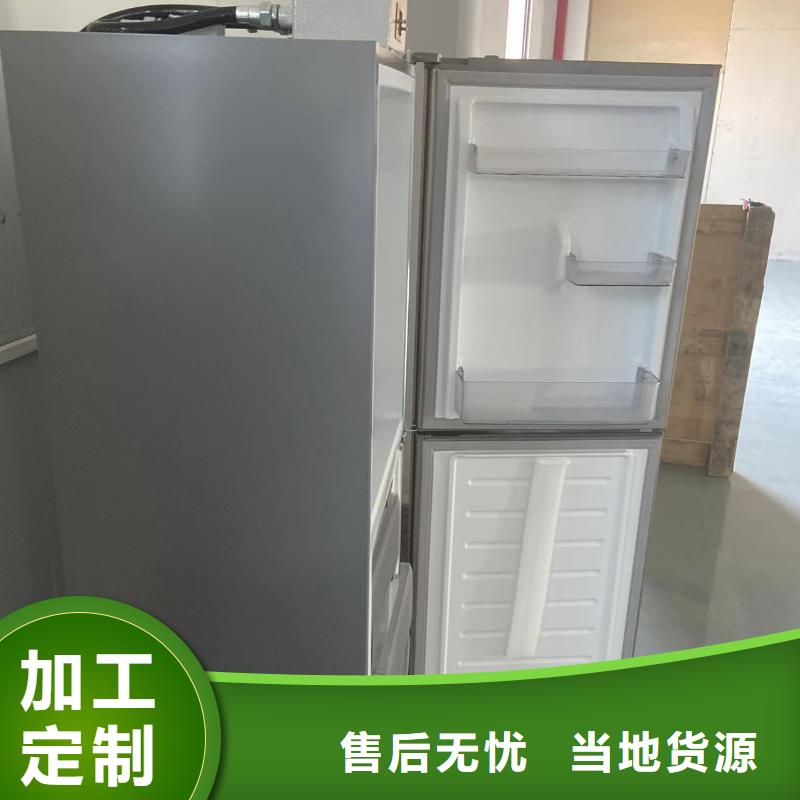 冷藏防爆冰箱-视频-冷藏防爆冰箱_甘肃省白银市市场覆盖会宁|平川|平凉|定西|武威|临夏|天水|甘南等