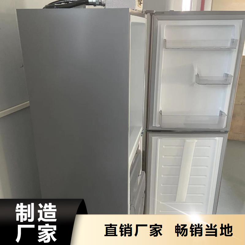 冷藏防爆冰箱-视频-冷藏防爆冰箱_甘肃省白银市市场覆盖会宁|平川|平凉|定西|武威|临夏|天水|甘南等