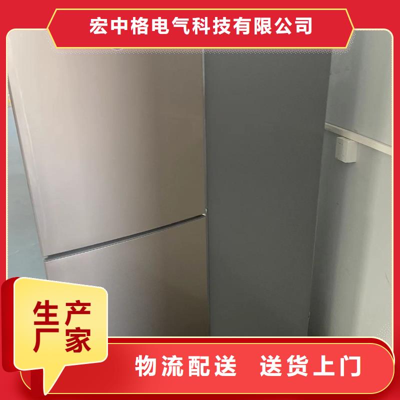 冷藏防爆冰箱视频-冷藏防爆冰箱-宏中格电气科技(西安市分公司)服务区域雁塔|未央|咸阳|商洛|铜川|延安|安康|汉中|宝鸡