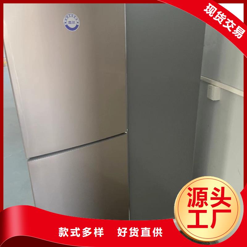 【 防爆冰箱-防爆干燥箱厂家售后服务完善】|靖远|景泰|张掖|临夏|武威|嘉峪关|酒泉aq00.com
