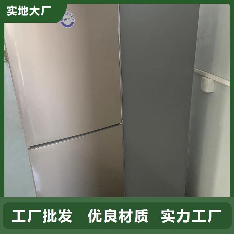 冷藏防爆冰箱视频-冷藏防爆冰箱-宏中格电气科技(西安市分公司)服务区域雁塔|未央|咸阳|商洛|铜川|延安|安康|汉中|宝鸡