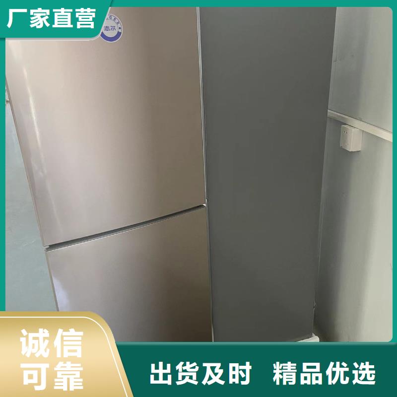 冷藏防爆冰箱视频-冷藏防爆冰箱-宏中格电气科技(西安市分公司)服务区域雁塔|未央|咸阳|商洛|铜川|延安|安康|汉中|宝鸡